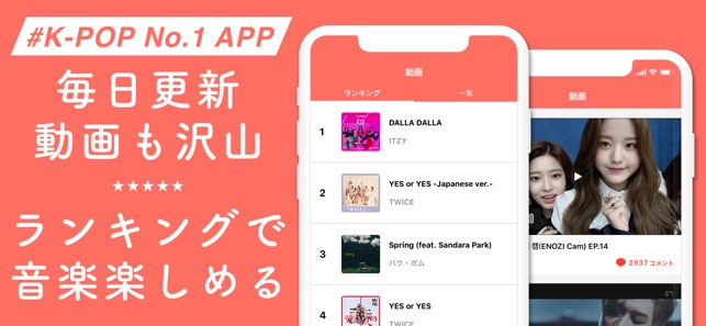 K-POP&BTS 韓国ニュースまとめ - KTIMES(圖1)-速報App