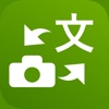 Photo-Japanese Dictionary - MC