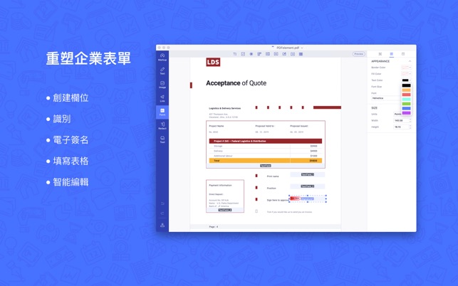 PDFelement 7 - PDF編輯、轉換、注記(圖5)-速報App