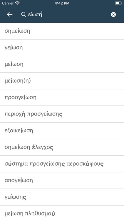 Czech Greek Dictionary screenshot-7