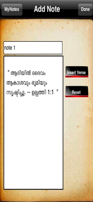 Malayalam Holy Bible HD(圖4)-速報App