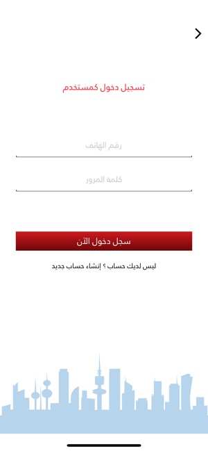 Auto service اوتو سيرفس(圖3)-速報App