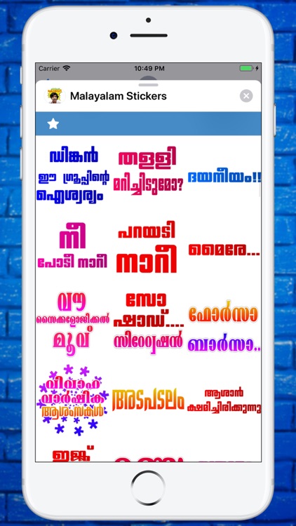 Malayalam Emoji Stickers screenshot-9