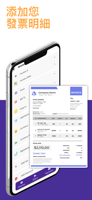发票 制造商 - 创建 并且寄出 估计(圖2)-速報App