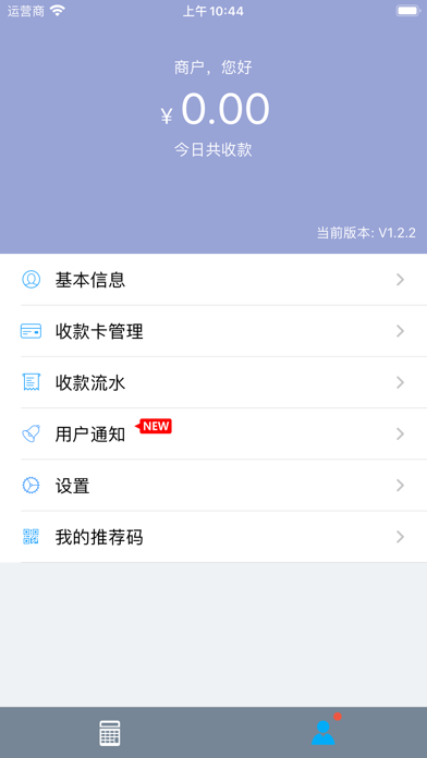 手付通 screenshot 2