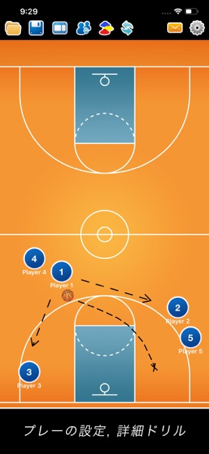 コーチのタクティカルボード バスケットボール をapp Storeで