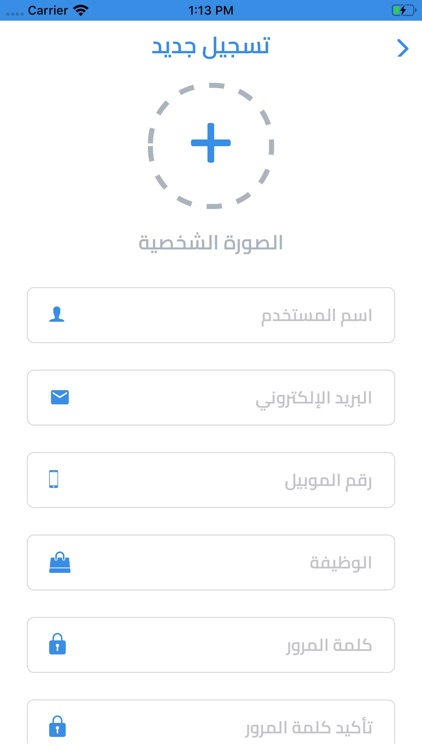 حقق حلمك screenshot-3