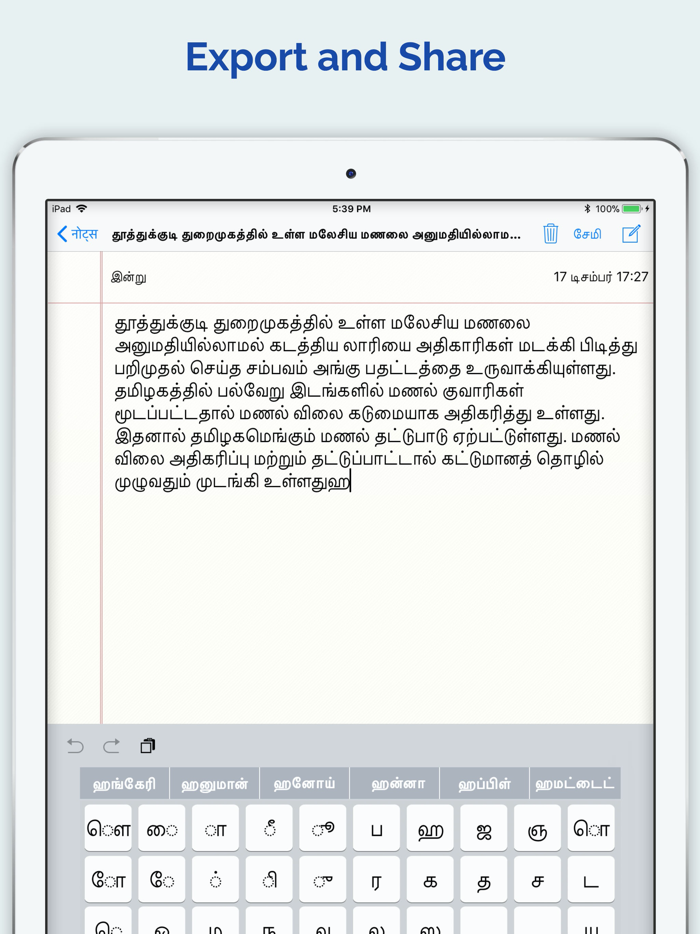 Notebook - Bangla Arabic Hindi