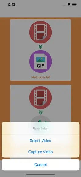 Game screenshot تعديلات الفيديو mod apk