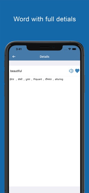 Punjabi Dictionary &Translator(圖3)-速報App