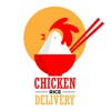 Chicken Rice Delivery