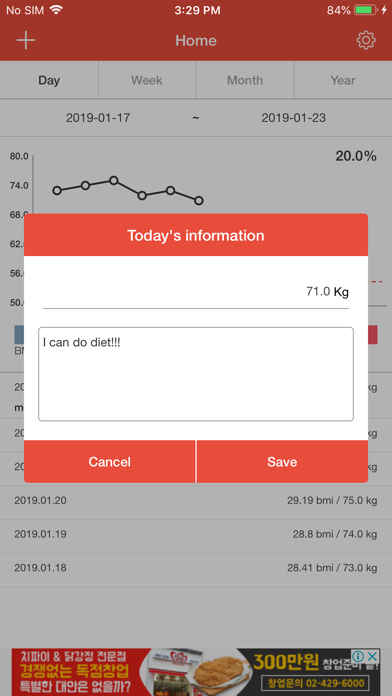 WM - Effective weight manageme screenshot 3