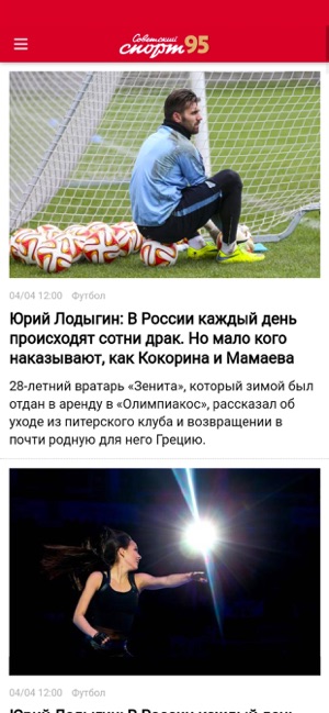 Sovsport.ru(圖2)-速報App