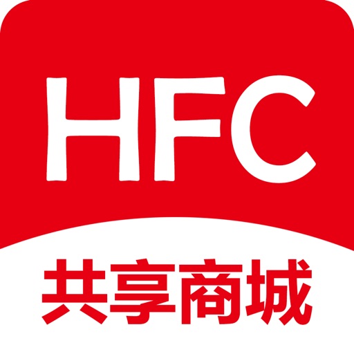 HFC共享商城