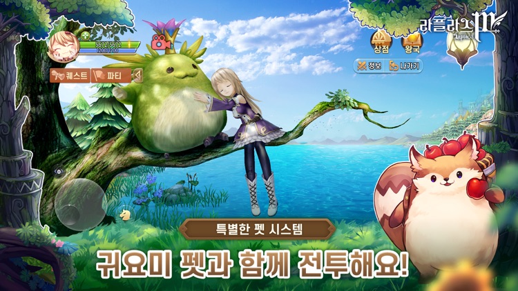 라플라스M