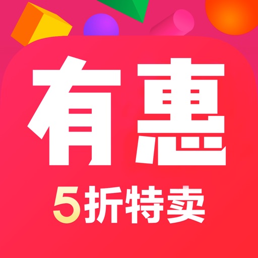 有惠优惠券app icon图