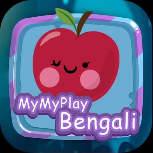 MyMyPlay - Learn Bengali