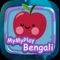 MyMyPlay - Learn Bengali