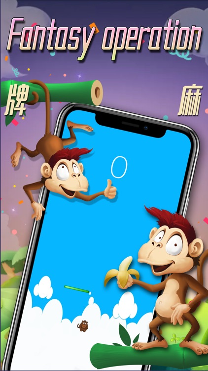 Jump Monkey Game