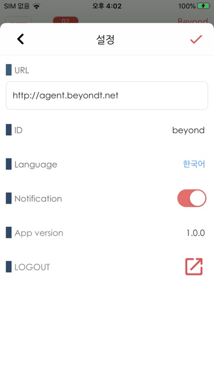 BeyondT Mobile screenshot-8