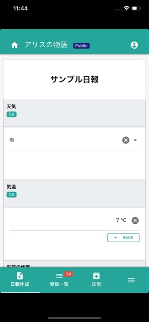 Nipo(圖2)-速報App