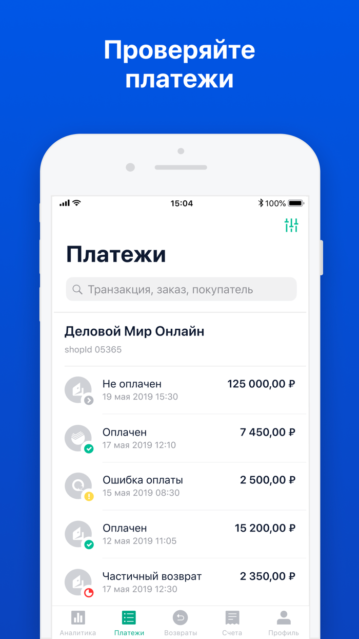 Яндекс.Касса