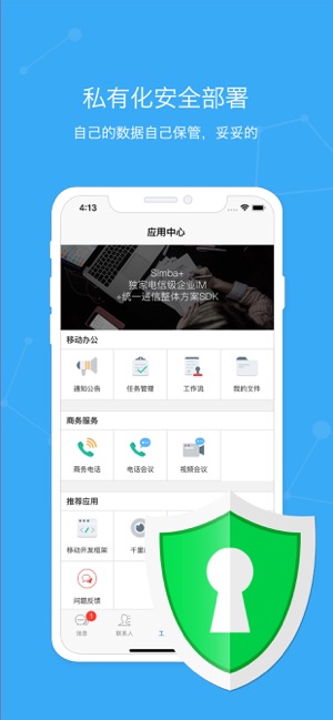 Simba+ Pro(圖4)-速報App