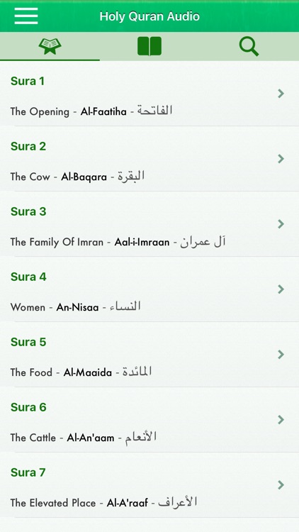 Quran Audio mp3 in English