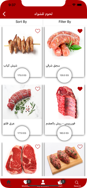 Meat House Egypt(圖1)-速報App