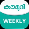 Kerala Kaumudi Weekly