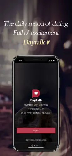 Capture 1 DayTalk - Talk Daily.Date Week iphone