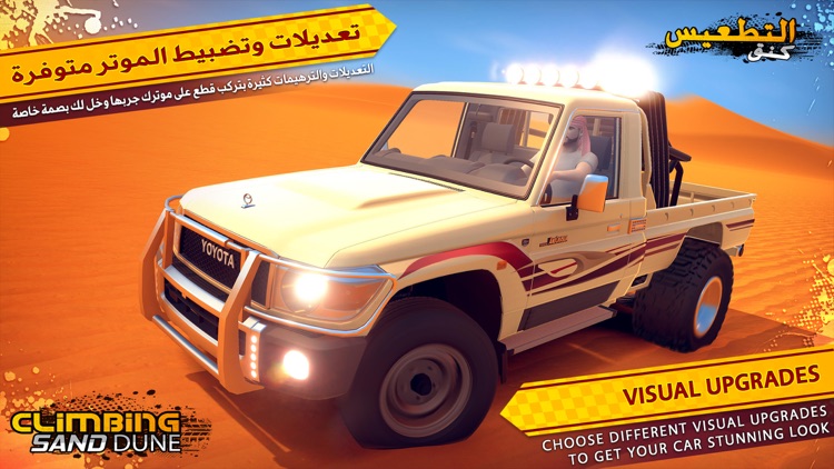CSD كنق التطعيس screenshot-4