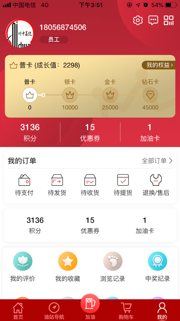 加油湖北-为美好生活而加油