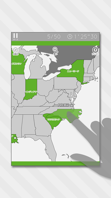 あそんでまなべる アメリカ地図パズル Iphoneアプリ Applion