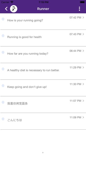 JRight Messenger(圖2)-速報App