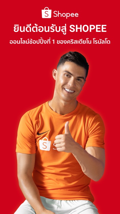 Shopee Brands Festival screenshot-0