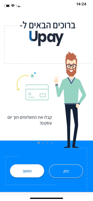 Upay סליקת אשראי ונכיון לעסקים(圖1)-速報App