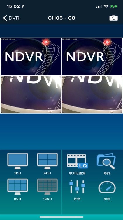 NDVR screenshot-3