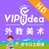 VIPidea课堂 HD—北美外教少儿在线美术 pour PC