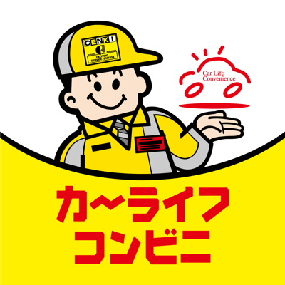 カーライフコンビニ両毛丸善