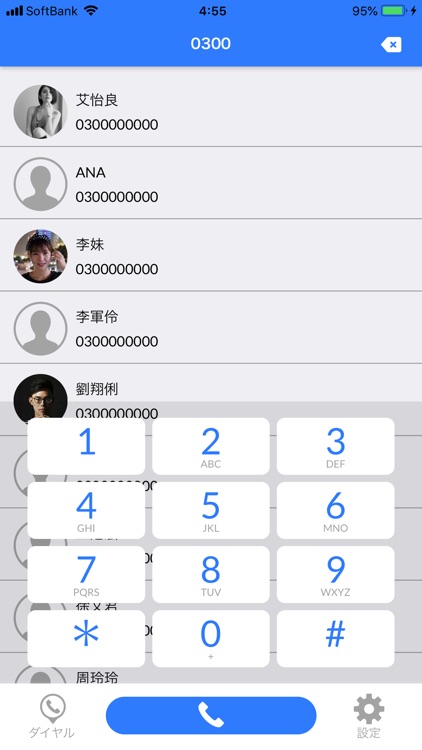TOHO Call