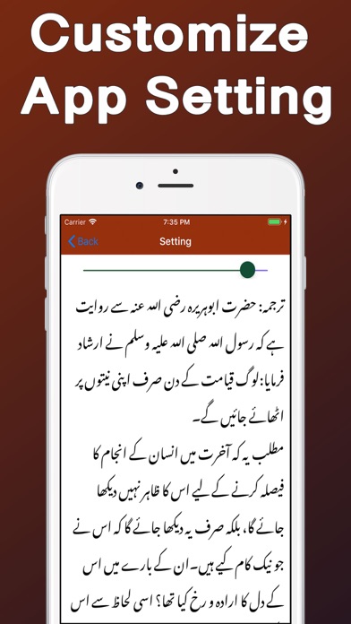 How to cancel & delete Quran ki 4 Bunyadi Istilahat from iphone & ipad 4