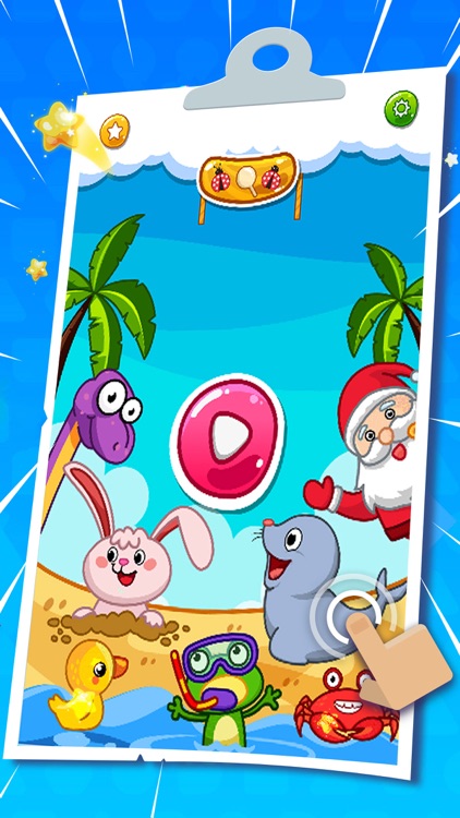 click it : diff is there