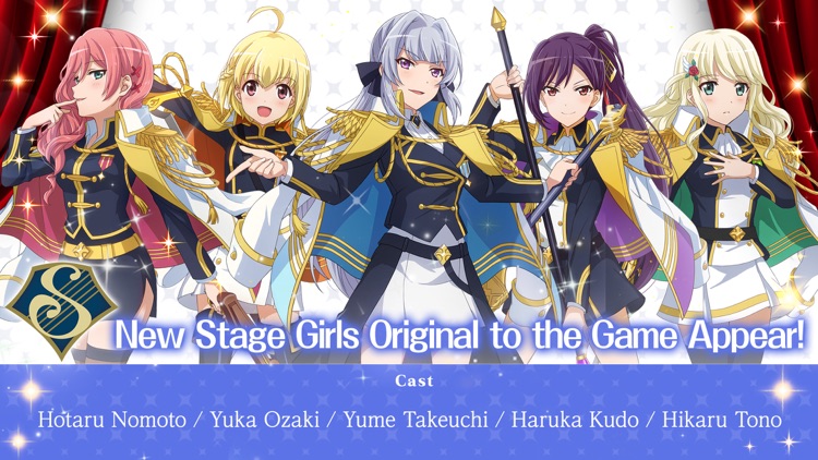 Revue Starlight Re LIVE screenshot-8