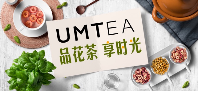 UMTEA