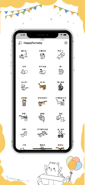 Happy Purrsday!(圖2)-速報App