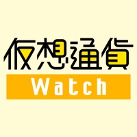 仮想通貨ウォッチ ビットコイン情報他まとめの総合ニュース