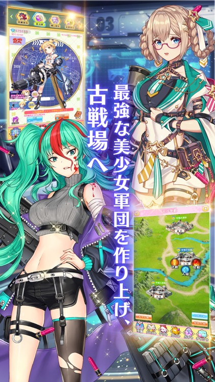 一騎学園〜進撃!当千の魔法少女〜