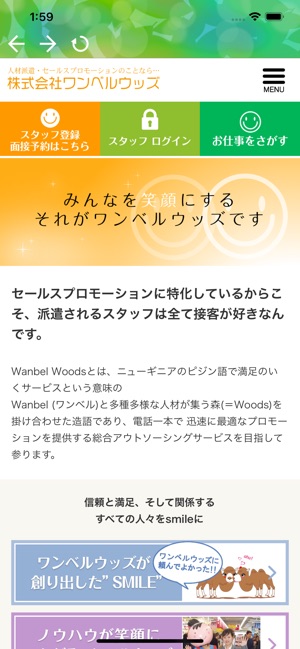 WanbelW.(圖1)-速報App