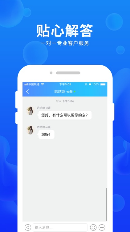 车e估企业版-适用企业的车辆评估工具
